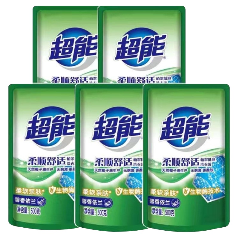 超能洗衣液力士沐浴露洗发露舒肤佳香皂碗装泡面光明牛奶组合套装