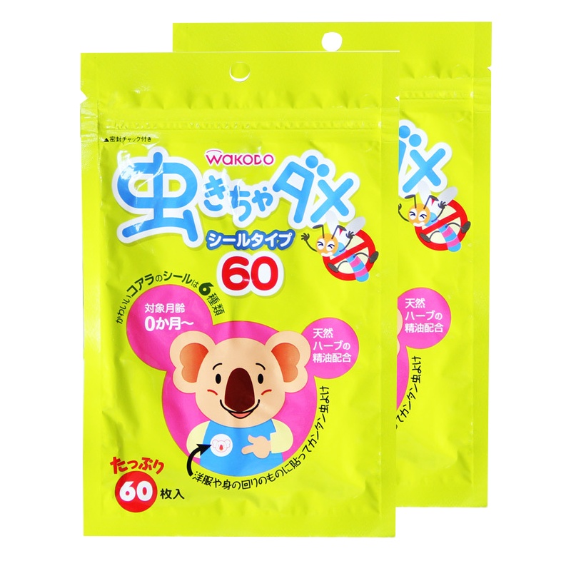 [2袋装]日本进口和光堂(Wakodo)儿童驱蚊贴/驱蚊用品/孕婴儿童防蚊贴随身户外卡通扣宝宝避蚊用品60片