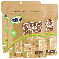 老管家香樟木条衣柜防霉防虫防蛀非樟脑丸