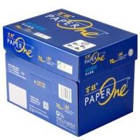 亚太森博百旺蓝A4 70g 500张/包 5包/箱