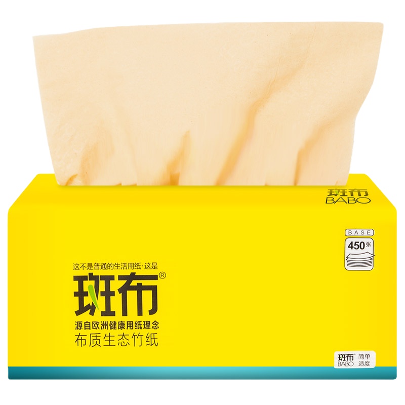 斑布(BABO) 本色抽纸 无漂白竹浆 BASE系列3层150抽面巾纸*3包(大规格) 抽纸