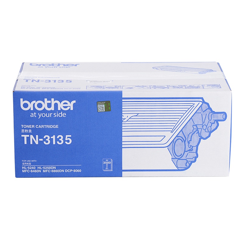 兄弟(brother) 原装粉盒TN-3135墨粉/碳粉 黑色 适用8060 8460 8860 打印约3500页左右