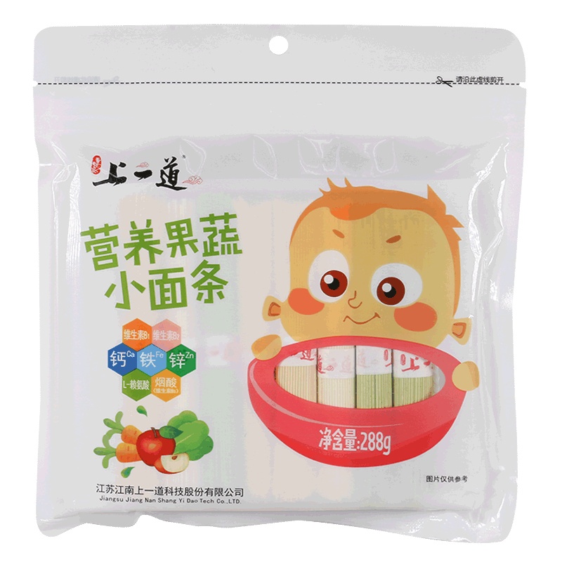 上一道小面条288g*3 营养小面条 营养果蔬小面条