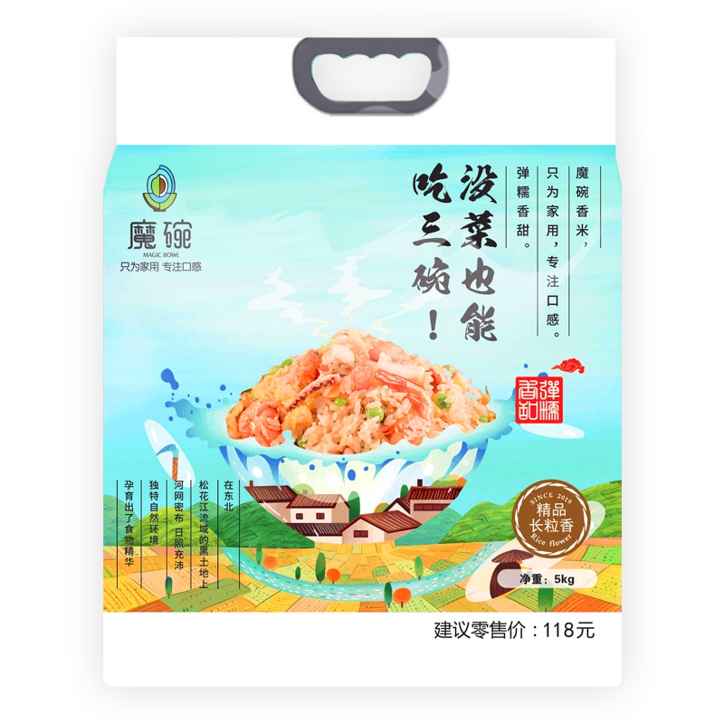 魔碗长粒香[10斤装]2019黑龙江东北五常大米精品长粒香5kg五谷杂粮弹糯香甜没菜也能吃三碗魔碗香米