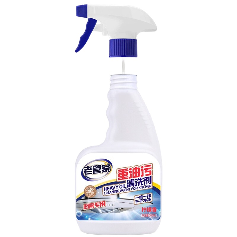 老管家厨房强力重油污净清洗剂油污克星油烟机灶台去油污清洁剂500ml瓶1瓶