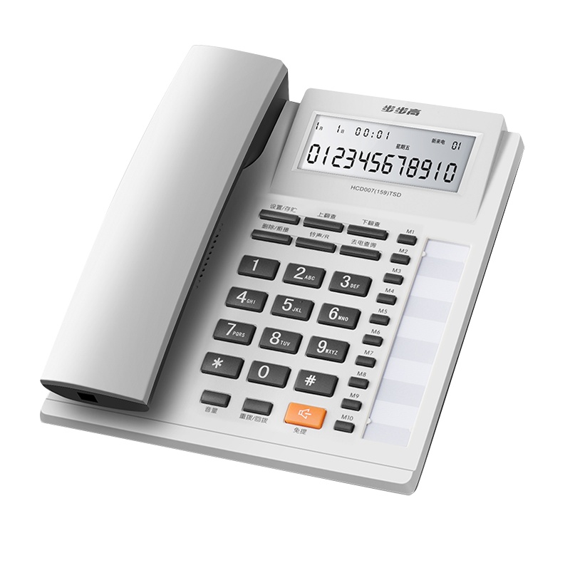 步步高 电话机HCD007(159)TSD 睿白