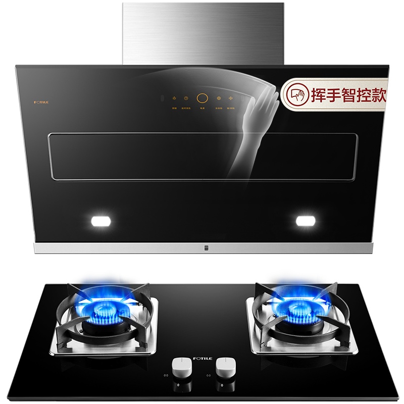 方太20立方JQD11T+TH25B侧吸式抽吸油烟机燃气灶煤气灶具近吸式烟灶套装家用厨房脱排挥手4.5KW火力