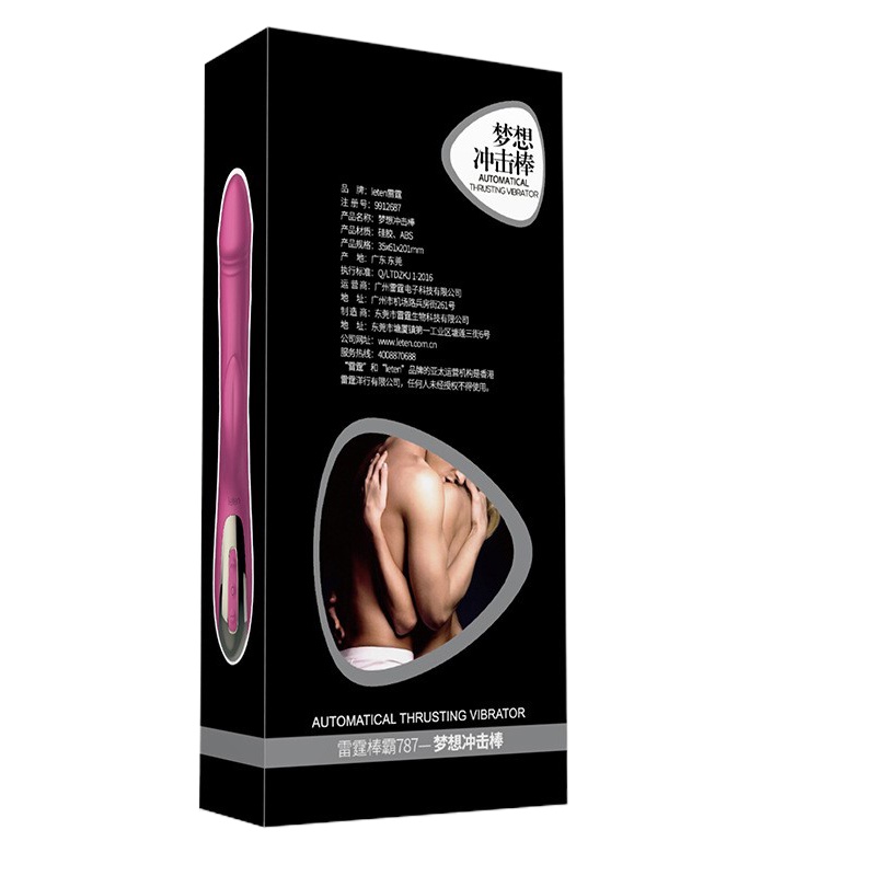 雷霆(LETEN)恬震棒加温全自动冲击震动棒G点按摩棒女用自慰器仿真阳具成人情趣性用品摇摆转珠伸缩振动棒