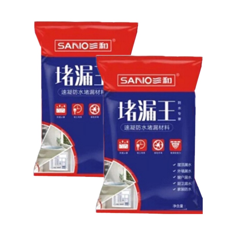 三和 SANVO 堵漏王 堵漏宝 水不漏 补漏剂(速凝防水堵漏材料)2kg 企业定制
