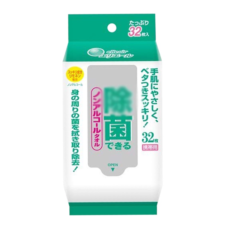 大王(G.OON) 除菌湿巾 无酒精 便携装 32片/包 抑菌消毒