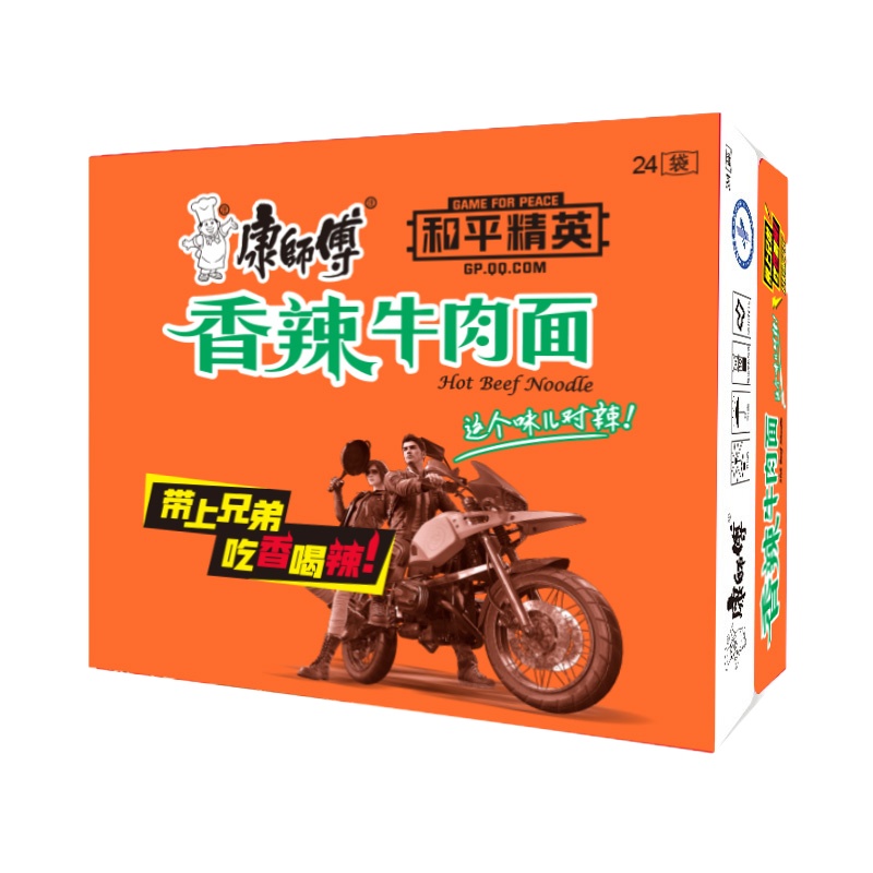 康师傅经典方便面24袋/箱整箱装 口味随机