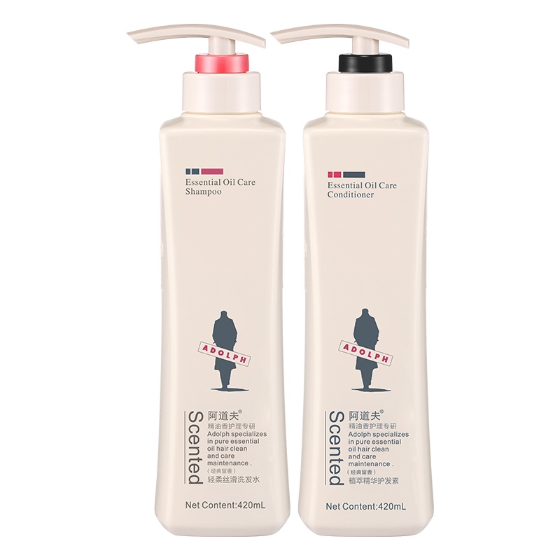 阿道夫洗护套装轻柔丝滑420ml*2送旅行装 留香正品 洗头水膏洗发乳