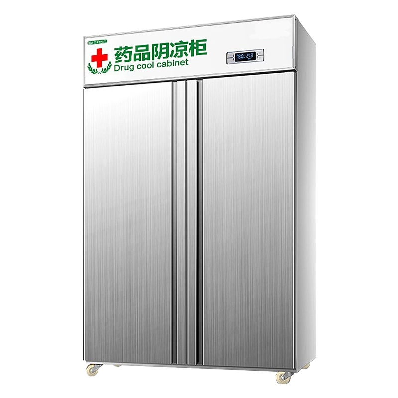 寒箭 800L双门药品阴凉柜 医用冷藏柜药品展示柜 恒温立式医用柜冷柜冰箱陈列柜药房药品柜 GSP认证 风冷无霜不锈钢款