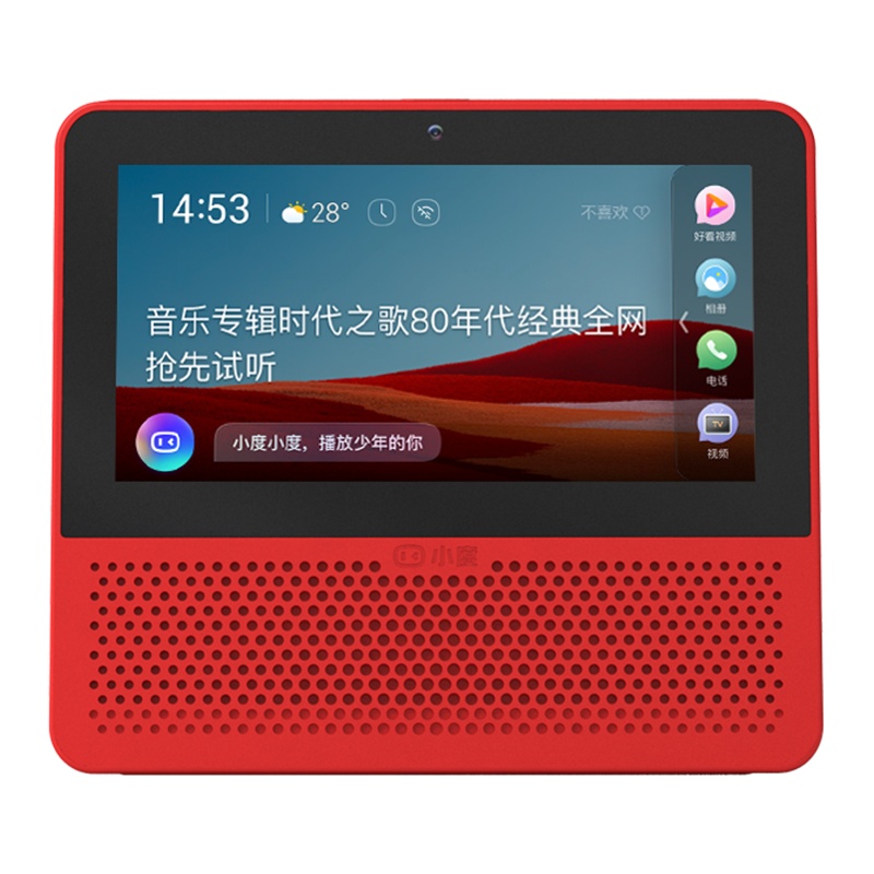 [年度重磅新品]小度智能屏Air 影音娱乐智慧屏 ,带屏智能音箱 WiFi/蓝牙音响 平板电脑学习机 儿童教育