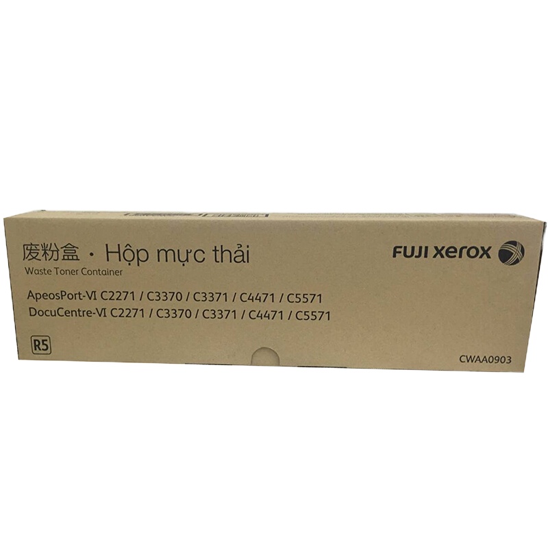 富士施乐(Fuji Xerox)CWAA0903 原装废粉盒废粉回收盒废粉仓VIC2271/3371 CWAA0903
