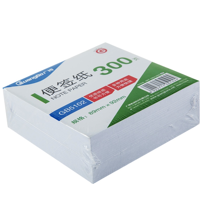 广博(GuangBo) GB5102 便签纸 89*92mm 300张(单位 :本)