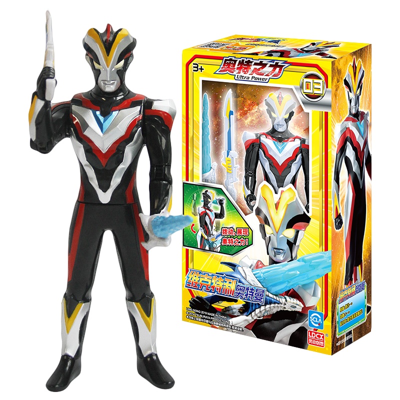 灵动创想Ultra Power奥特之力咸蛋超人奥特曼宇宙英雄男孩玩具维克特利奥特曼ATM0303