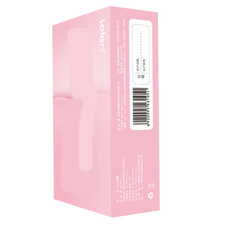 雷霆萌兔电动后庭塞拉珠软肛塞震动棒G点男女同性夫妻通用成人情趣性用品情爱玩具（兔司机款）