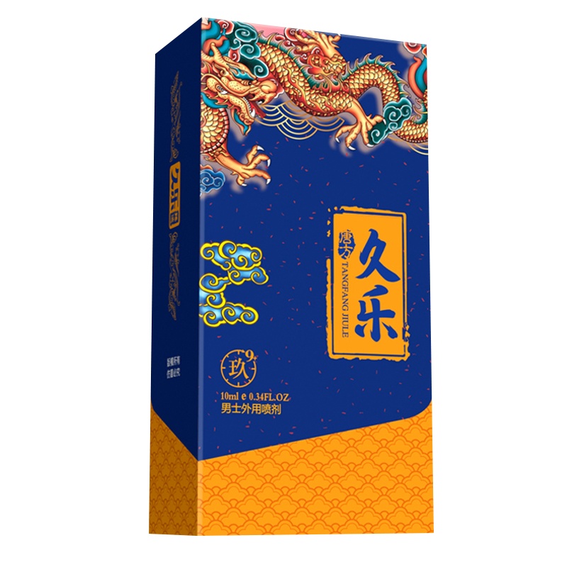 丸奈久乐男士外用喷剂男用喷雾不麻木可口夫妻房事喷雾成人情趣性用品[10ml]