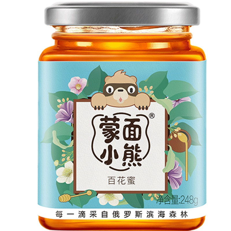 蒙面小熊俄罗斯进口百花蜂蜜波美度42.5+纯正天然枫木248g小瓶装