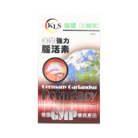 香港直郵 KLS德国加兰素金装强力脑活素120粒 特惠2盒