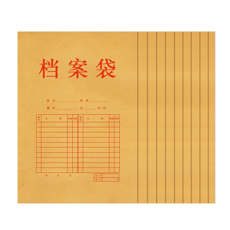 得力5952牛皮纸档案袋(纯浆)(米黄色)(10只/包)(单位:件)