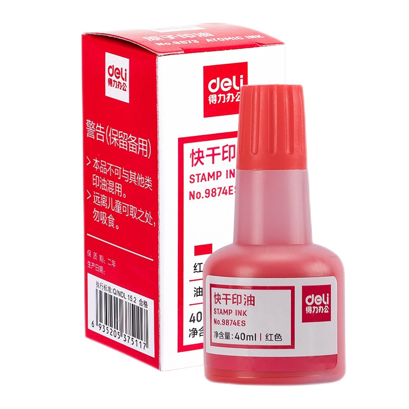 得力(deli)快干清洁印油印泥油 财务专用会计专用 印油 快干印油 40ml 2瓶 9874ES红色-2