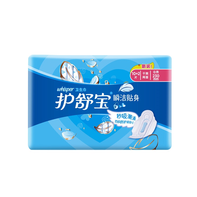 护舒宝(Whisper)卫生巾瞬洁贴身日用干爽网面10+2片23cm(新老包装随机发货)
