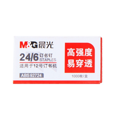 晨光ABS92724 12号订书钉24/6订书针 高强度易穿透订书针 1000枚/盒 30盒装