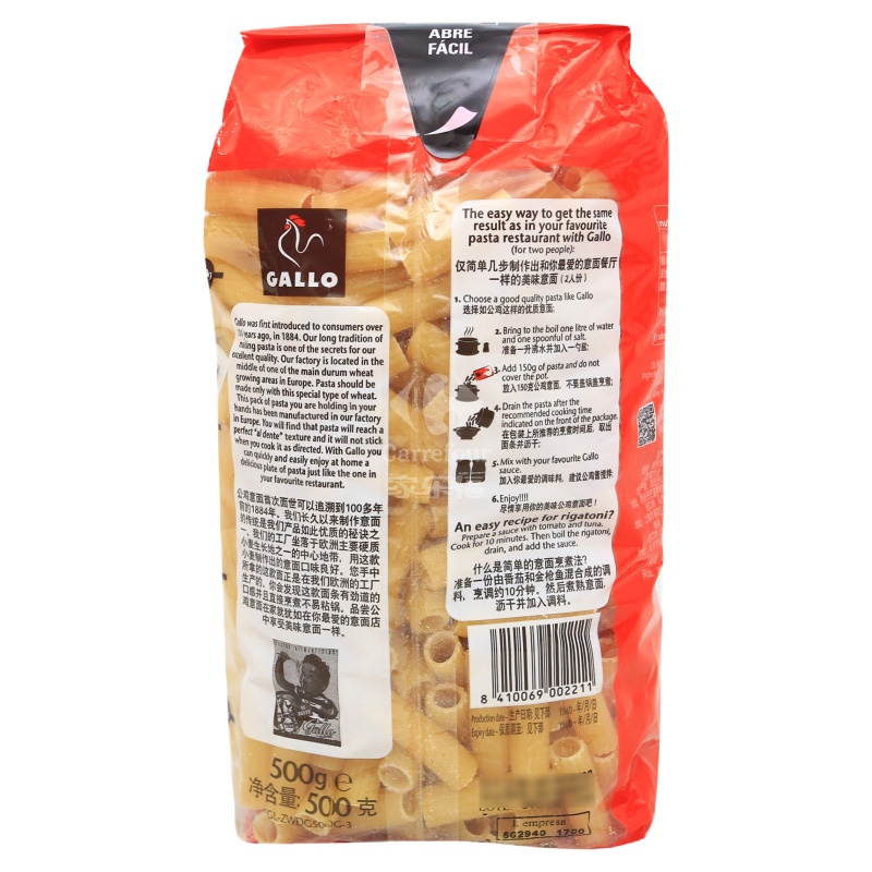 公鸡直纹短管形意大利面