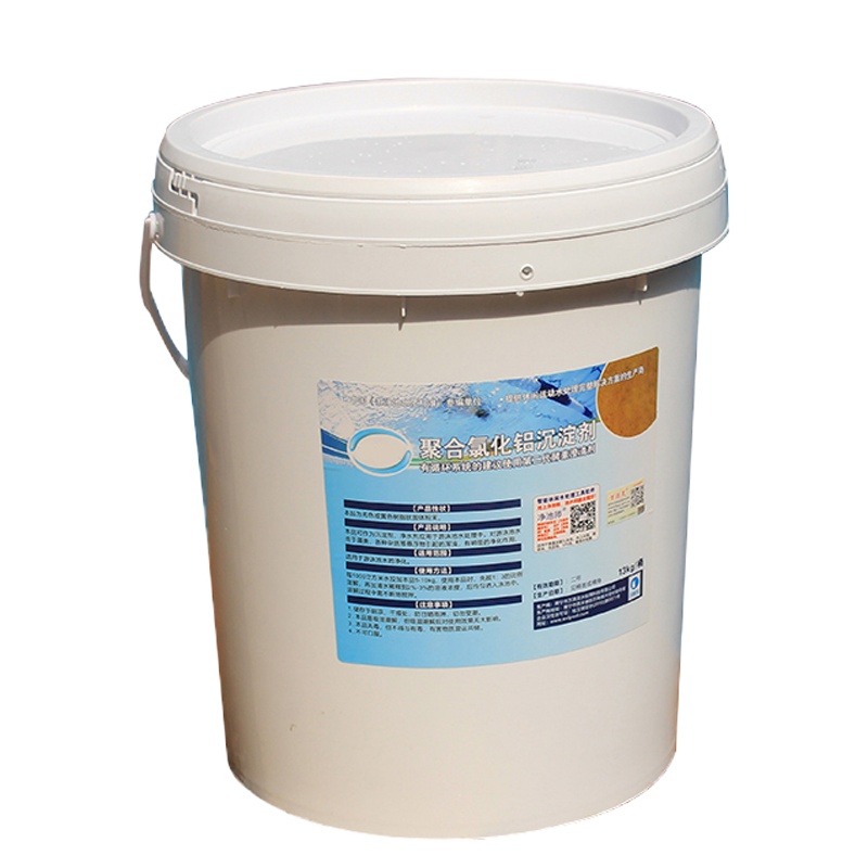 易静(yijing) 12kg 5-10kg/1000立方米水/天 聚合氯化铝 pac 游泳池浴沉淀剂