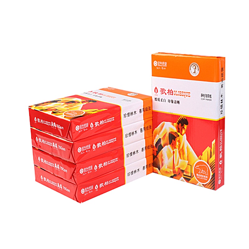 红歌柏 70克 A5 16包装复印纸 500张/包