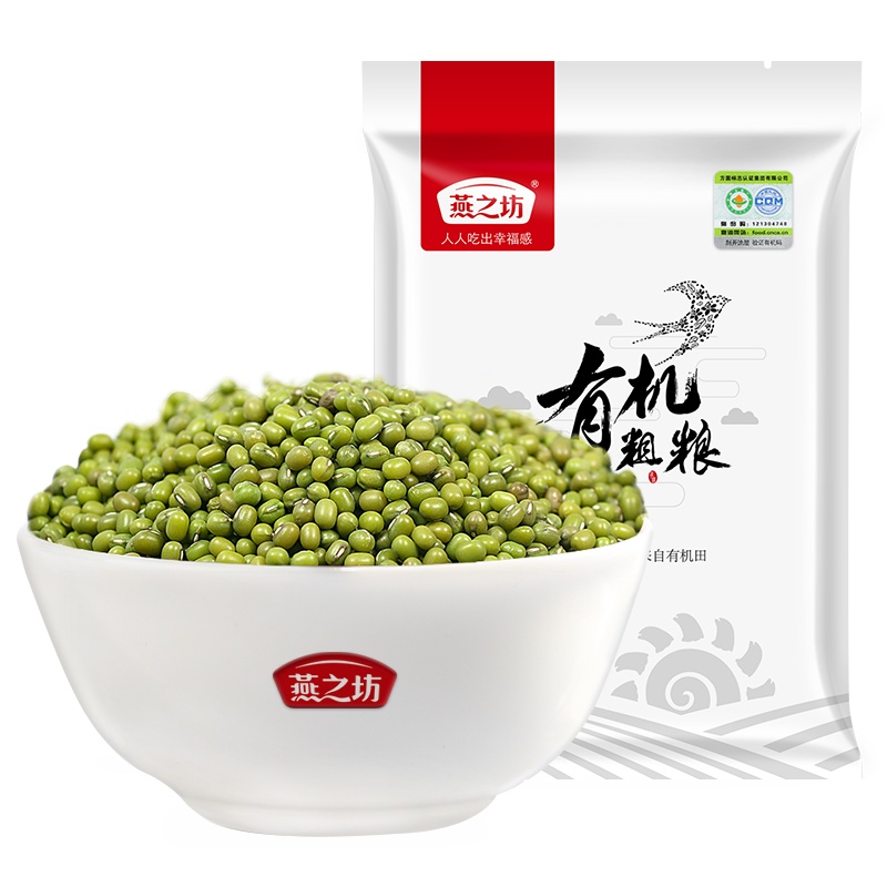 燕之坊内蒙古有机绿豆2斤装绿豆粥材料五谷杂粮粗粮