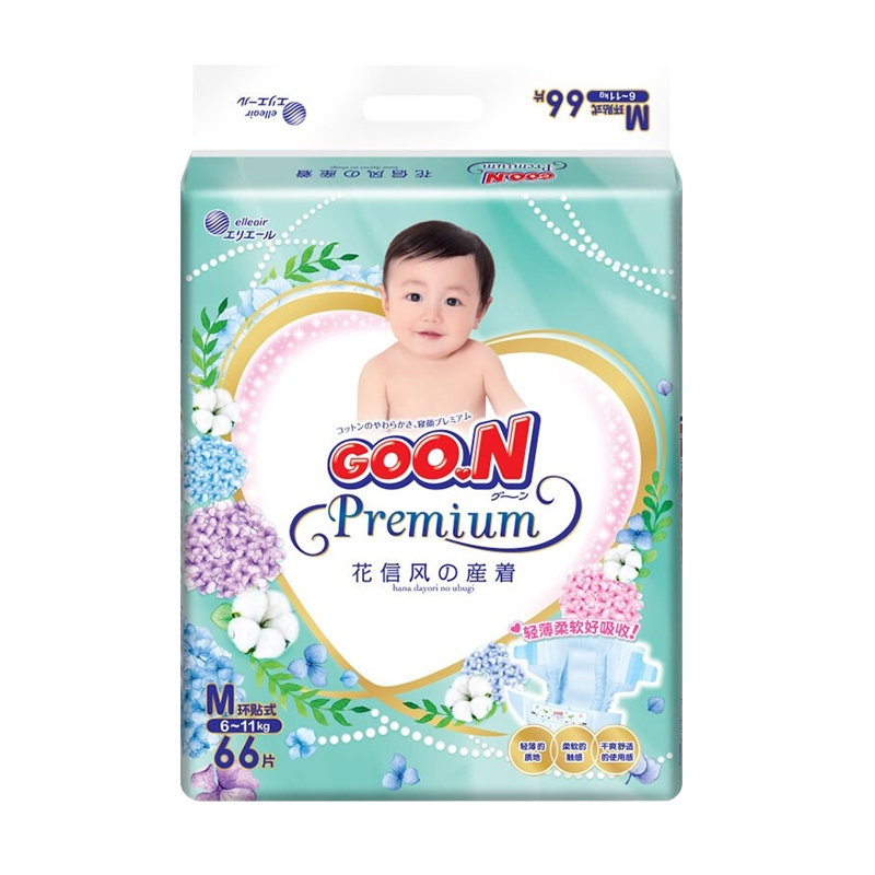 大王GOO.N 花信风中码M64片(6-11kg) 婴儿尿不湿 男女孩通用 轻薄透气 持久干爽
