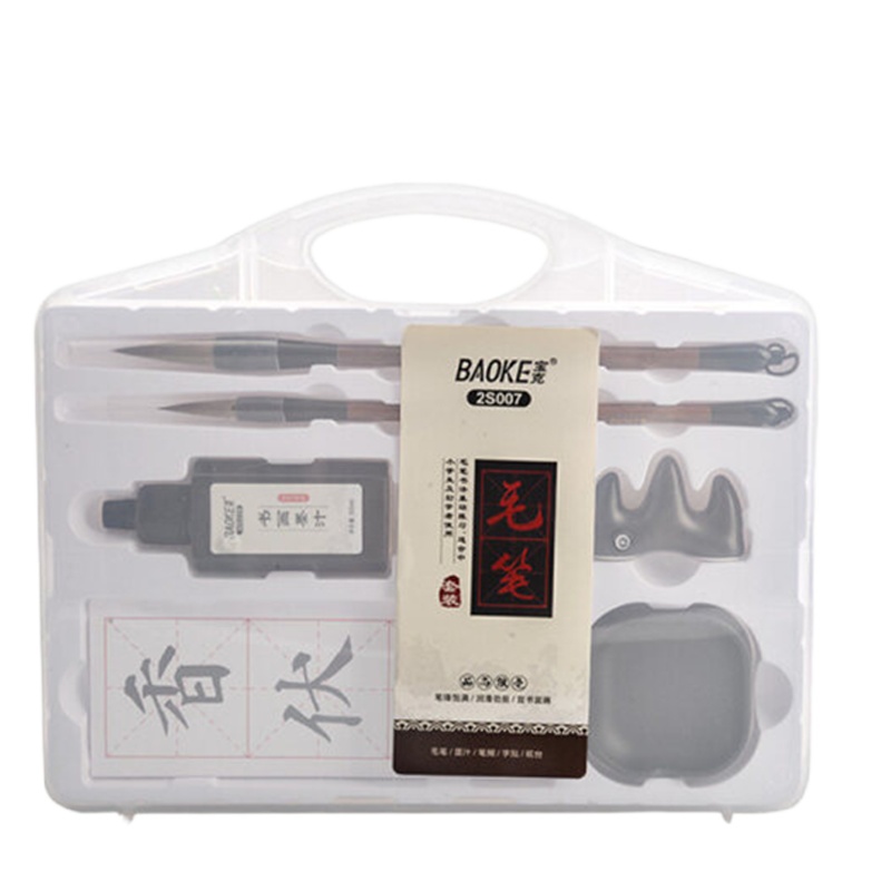 宝克2S007进阶款毛笔套装练字帖水写布套装小楷中楷书法笔狼毫墨水(品胜狼毫*2+墨汁*1+临摹字帖*10+砚台*1)