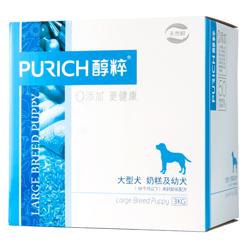 Purich醇粹狗粮 大型犬奶糕及幼犬粮3KG 幼年期(45日-12月)狗干粮 金毛萨摩哈士奇