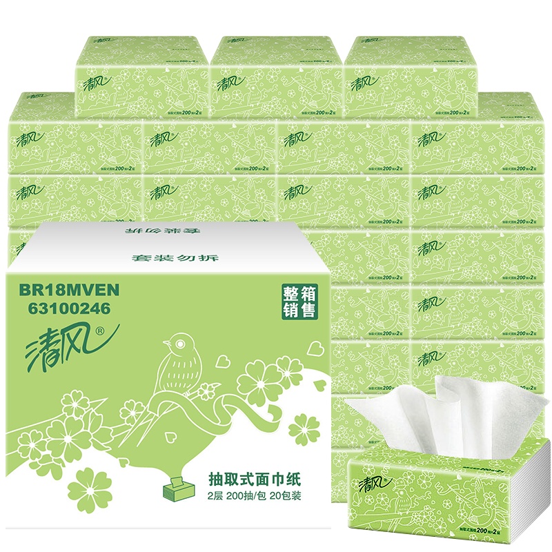 清风 抽纸 淡绿花小清新二层200抽20包面巾纸餐巾箱装纸巾