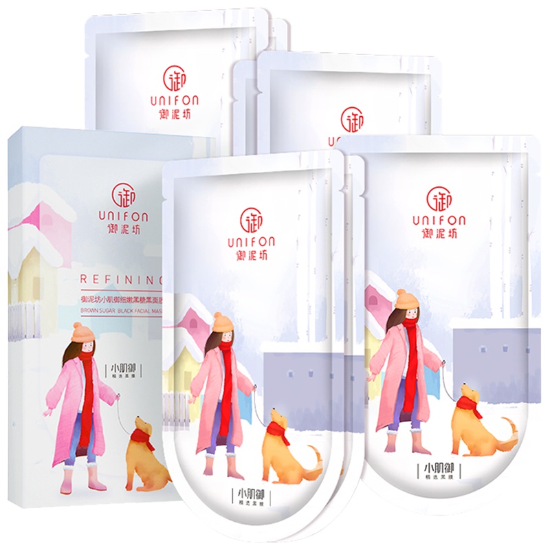 御泥坊小肌御细嫩黑糖黑面膜7片补水保湿套装面膜修护收缩毛孔女