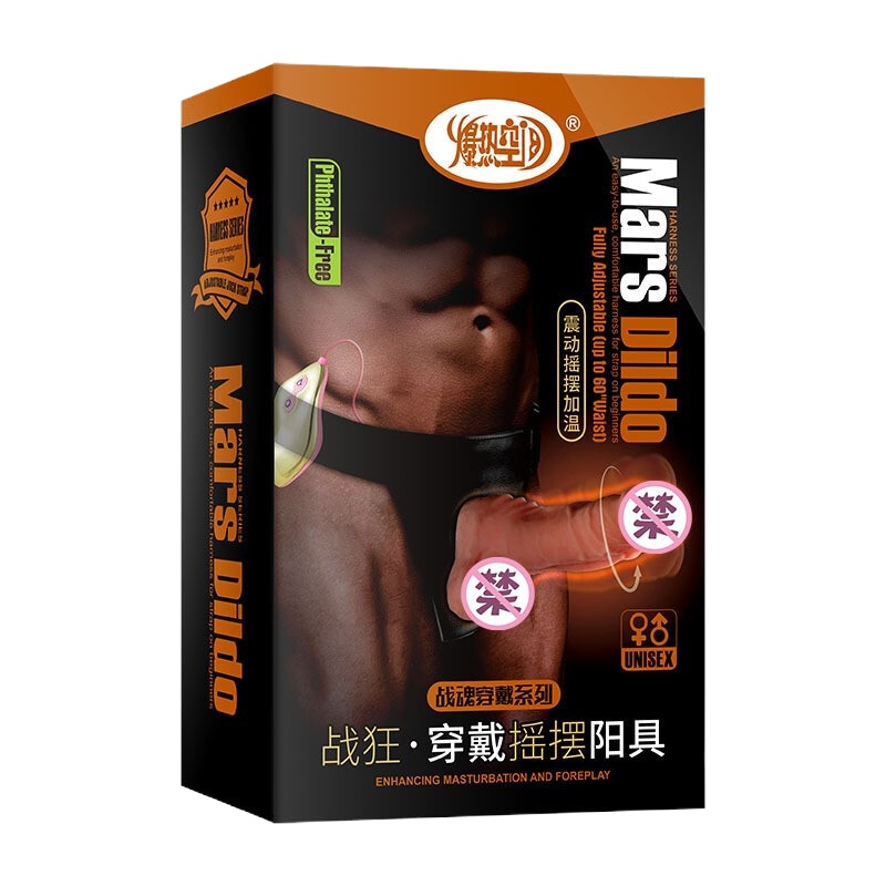 仿真假阳具可穿戴式男性生殖假男女共用同性恋拉拉裤女用自嗨玩具摇摆仿真 男女通用战狂震动摇摆实心-小号(插入13粗3.6)