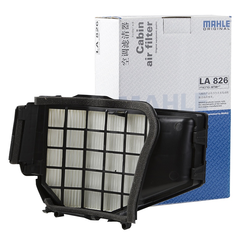 马勒(MAHLE)空调滤LA826适配04-11款奥迪A6L(C6) 外置
