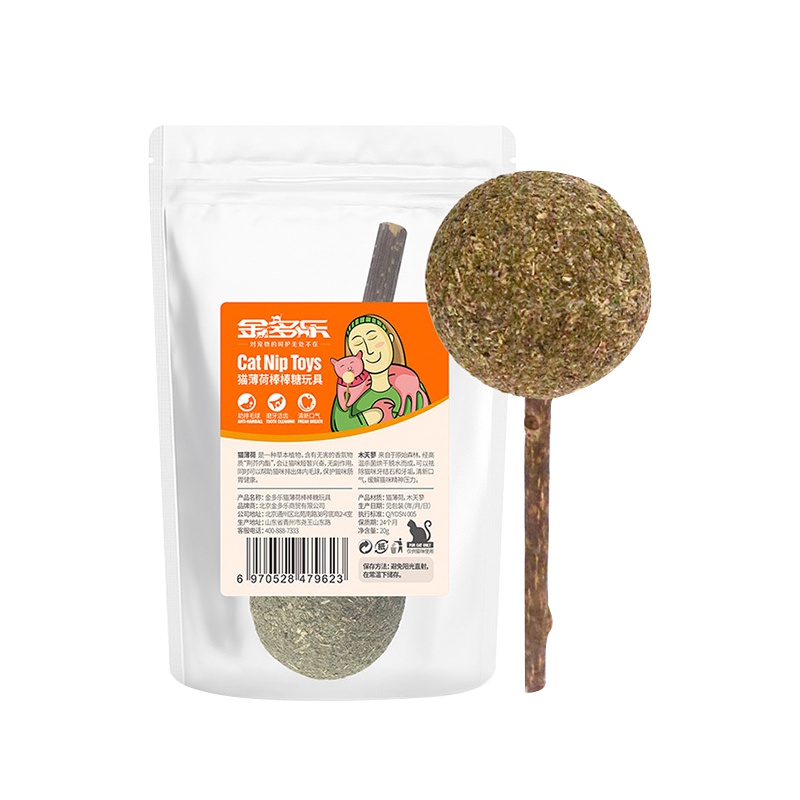 (2件9折)猫零食猫薄荷球棒棒糖猫咪用品猫糖逗猫玩具逗猫棒木天蓼磨牙棒
