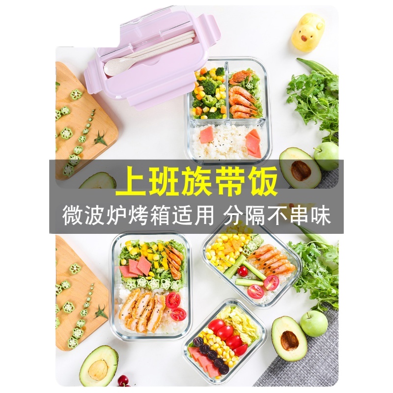 三维工匠上班族带饭专用碗可微波炉加热玻璃饭盒分隔型水果保鲜保温便 岩粉长3隔自带餐具960+420+420赠新款包包