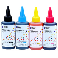 赛格适用佳能惠普连供打印机MP288墨水TS3380 3180 G2800 G2810 mg3680 2580苏宁