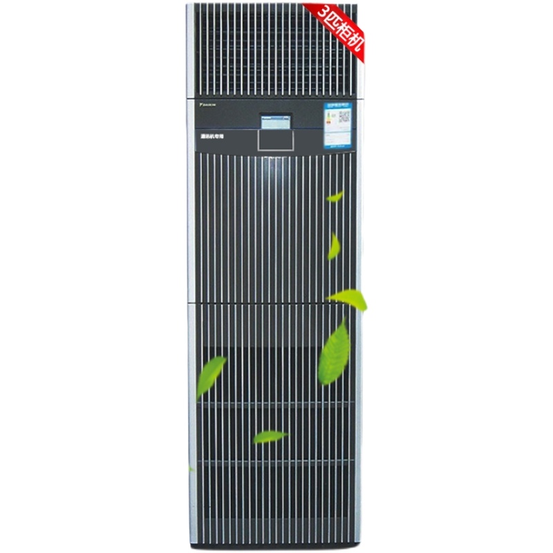 大金机房精密空调FNVQD05AAK冷暖定频豪华柜