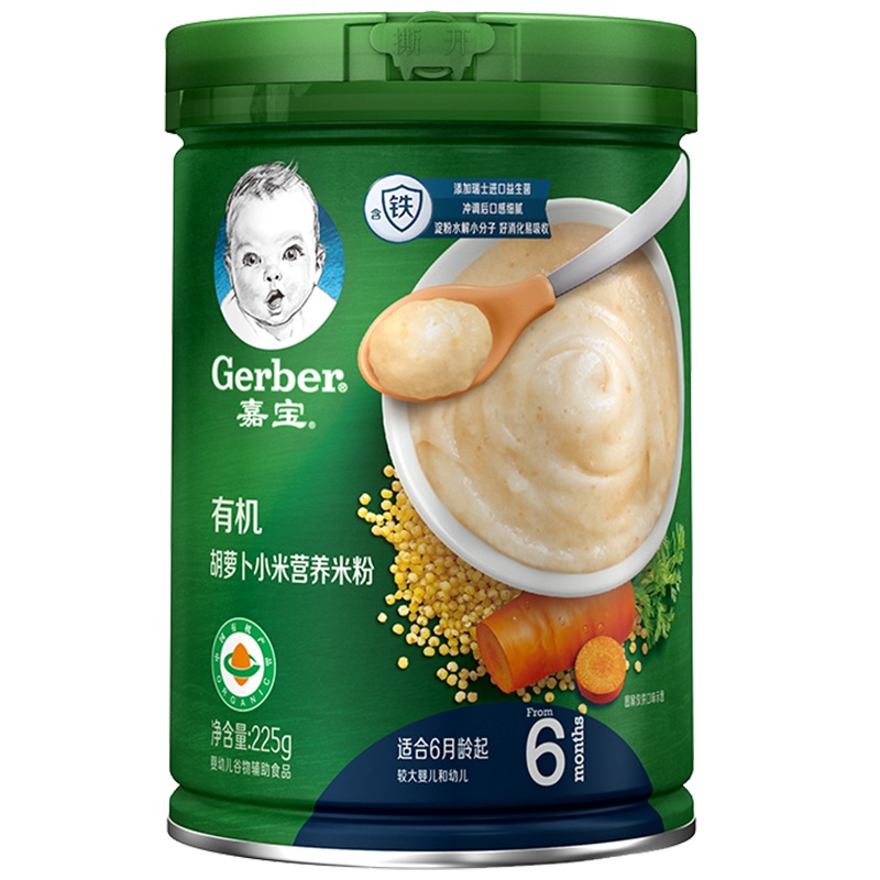 嘉宝米粉(Gerber) 婴儿辅食 有机胡萝卜小米营养米粉 宝宝高铁米糊 2段 225g(6-36个月适用)