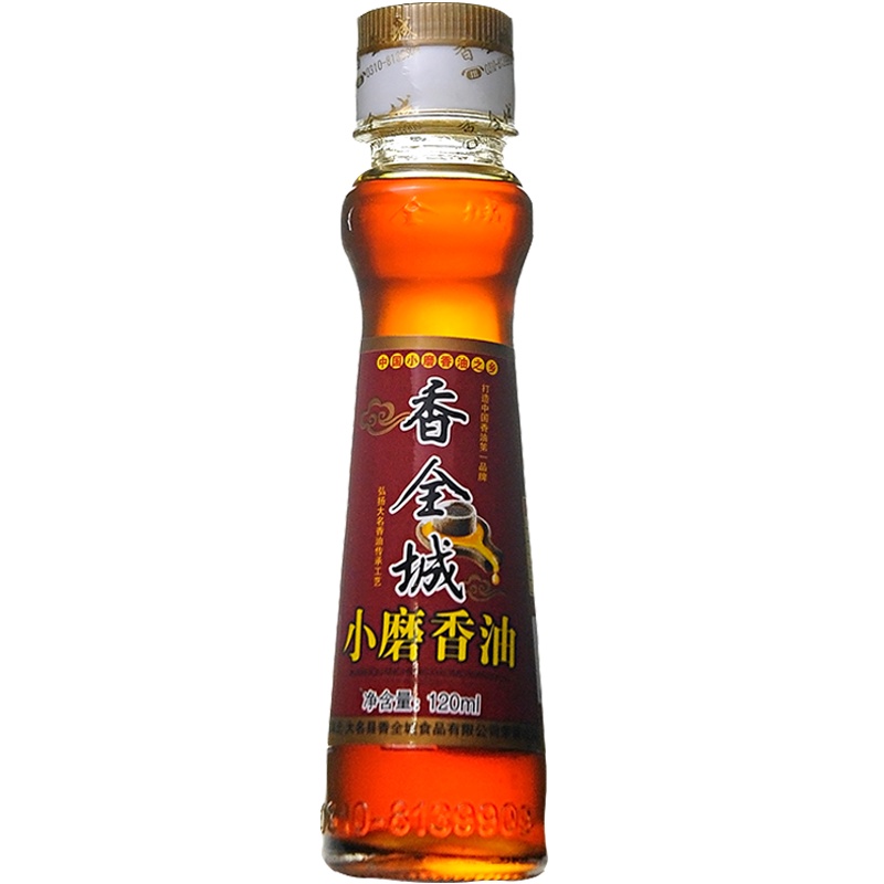 【中华特色】河北供销馆 香全城 小磨香油120ml*4瓶 大名府一级纯芝麻香油 凉拌调味 河北邯郸特产