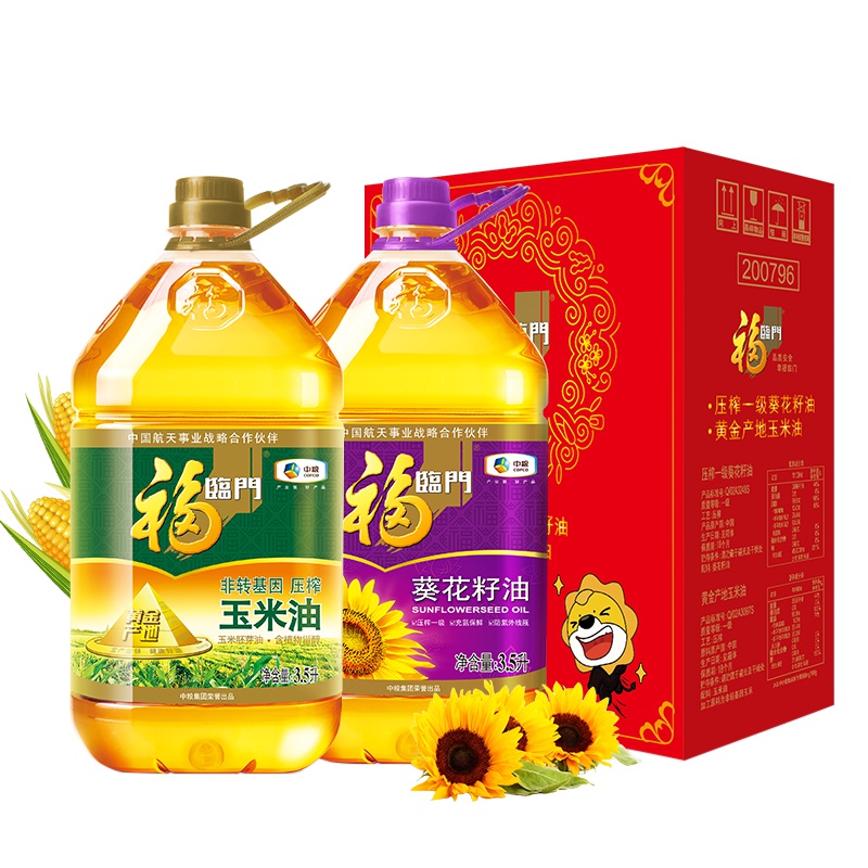 中粮福临门黄金产地玉米油+葵花籽油3.5L*2桶食用油箱装苏宁定制