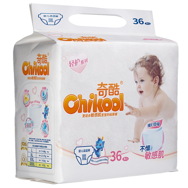 奇酷拉拉裤超大码大童男女宝尿不湿学步训练轻护拉拉裤XXXL码36片