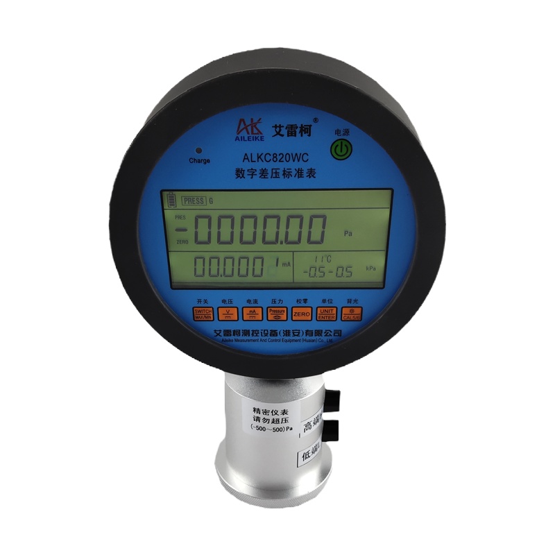 艾雷柯 数字压差标准表 ALKC820WC 智能数字压力表校验仪多功能压力计