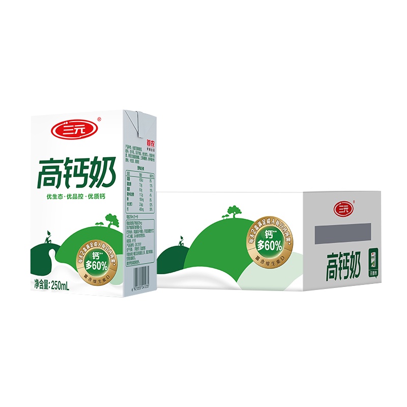 三元利乐砖高钙牛奶250ml*20